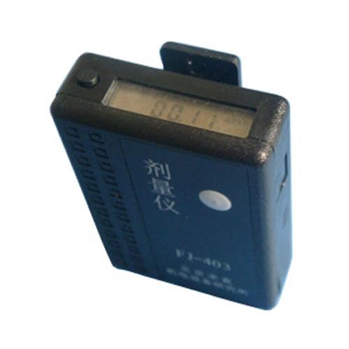 FJ-403個(gè)人劑量計(jì)